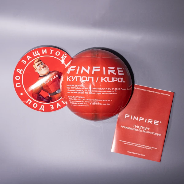 Автономное устройство порошкового пожаротушения Finfire Купол