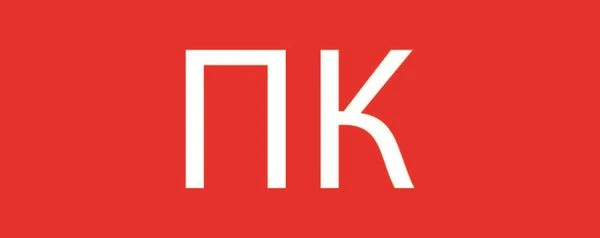 Пиктограмма "Пожарный кран" 240x95мм (для SAFEWAY-10) EKF