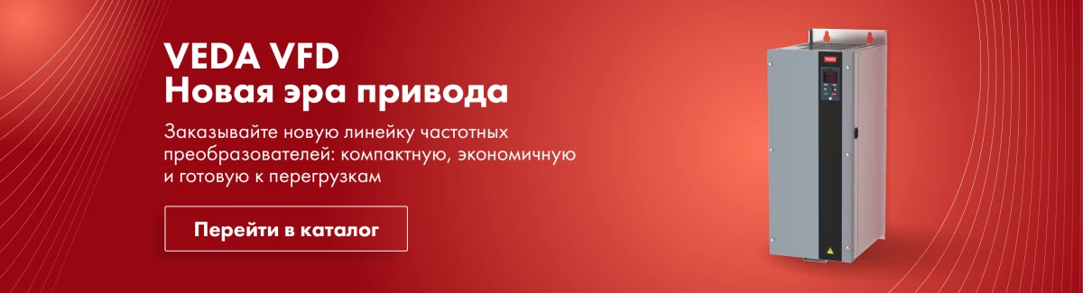 веда каталог главный баннер