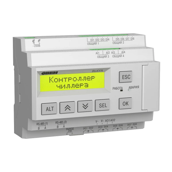 ВЬЮГА-1 контроллер с готовым алгоритмом для управления одноконтурным чиллером