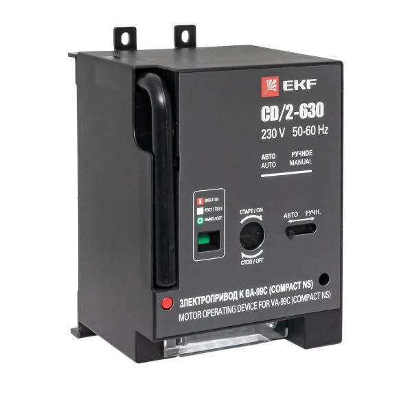 Электропривод к ВА-99С CD/2-630 EKF