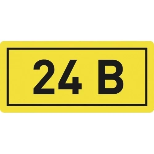 Наклейка "24В" (10x15) EKF PROxima