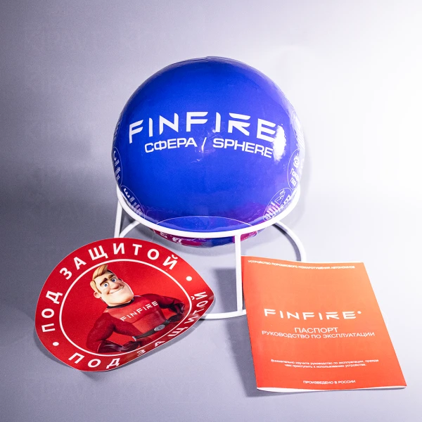 Автономное устройство порошкового пожаротушения Finfire Сфера (синяя)