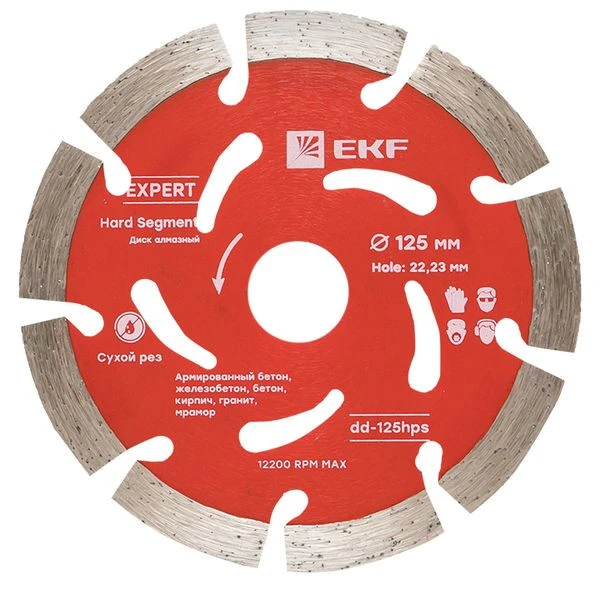 Диск алмазный Hard Segment (125x22,23 мм) EKF Expert