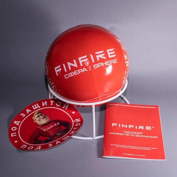 Автономное устройство порошкового пожаротушения Finfire Сфера (красная)