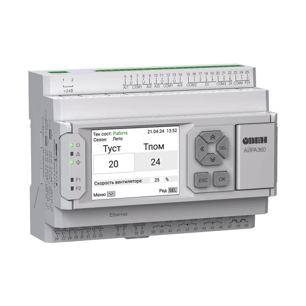 АЙРА360 конфигурируемый контроллер вентиляции