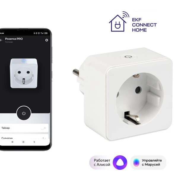 Умная розетка EKF Сonnect Wi-Fi белая