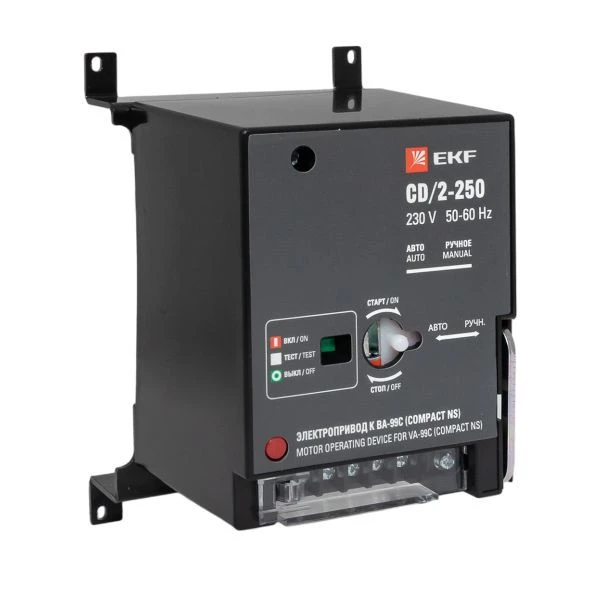 Электропривод к ВА-99С CD/2-250 EKF
