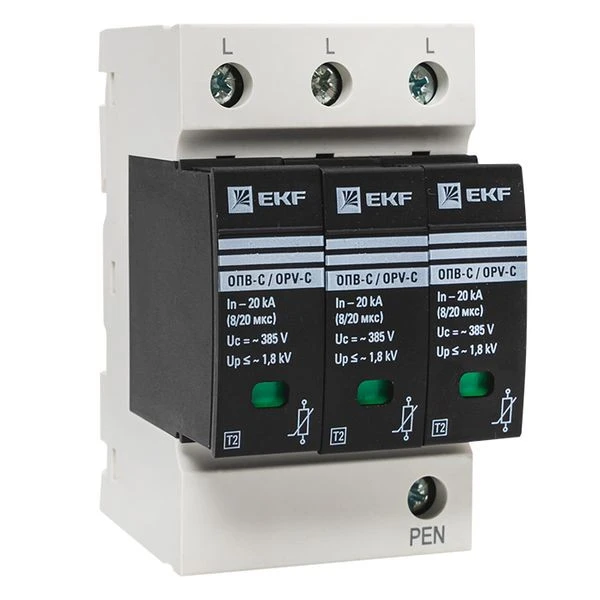 Ограничитель импульсных напряжений ОПВ-C/3P In 20кА 440В с сигн, EKF