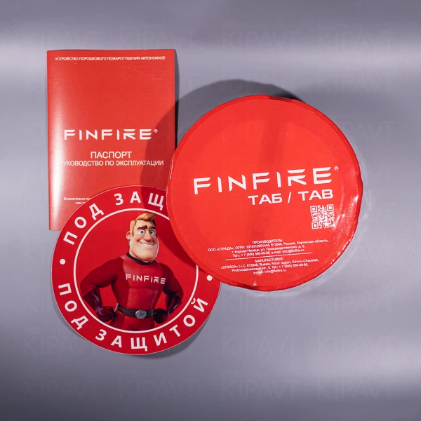 Автономное устройство порошкового пожаротушения Finfire ТАБ