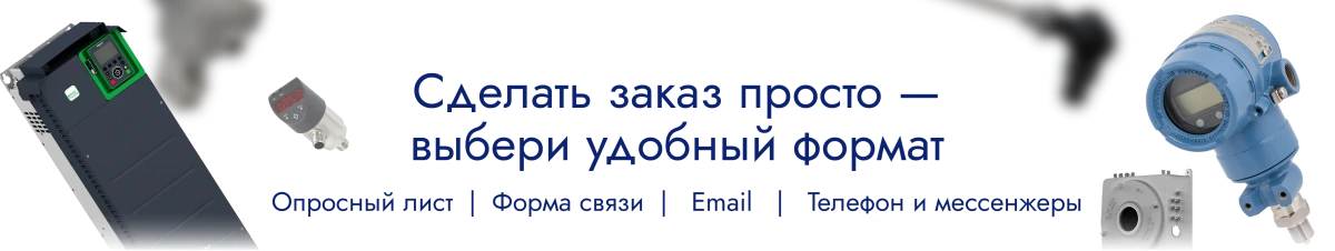 Опросные листы_общий баннер